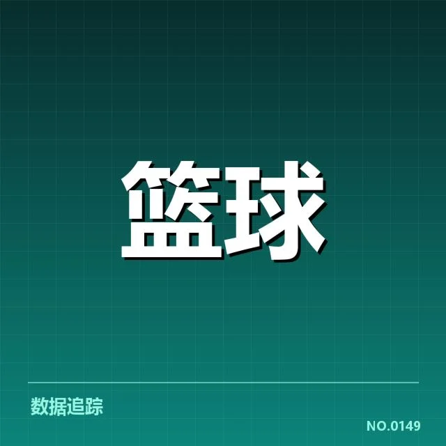 女篮亚洲杯教练调整:中国女篮战术变化