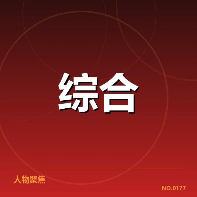 电竞选手转会消息：战队战略调整有何深意