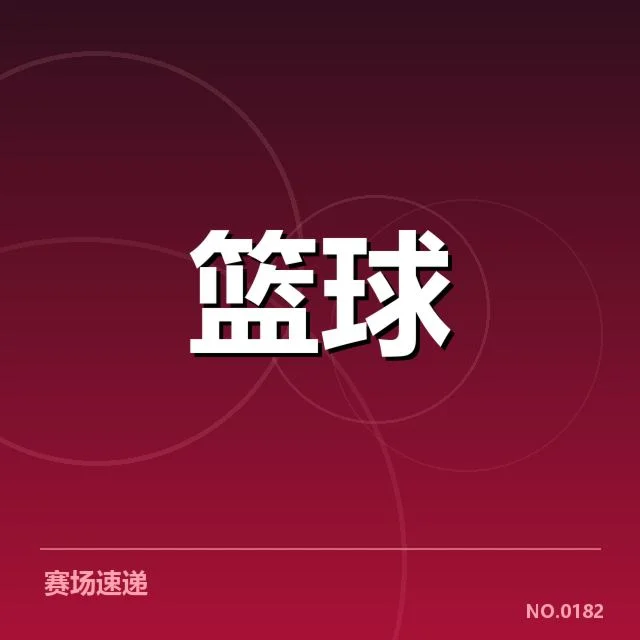 NBA公认的扣篮次数榜单
